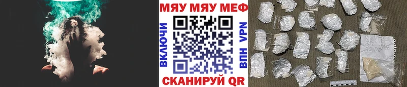 Купить закладку КОКАИН Псилоцибиновые грибы Гашиш Меф Грайворон