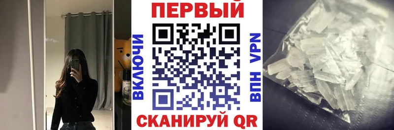 АМФ VHQ Грайворон