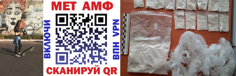 Купить  Грайворон  АМФЕТАМИН 97% 