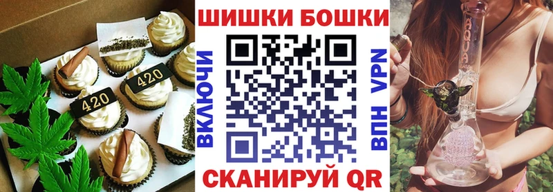 Купить закладки  Грайворон  Canna-Cookies конопля 
