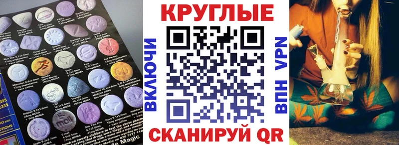 Экстази TESLA  Купить  Грайворон 