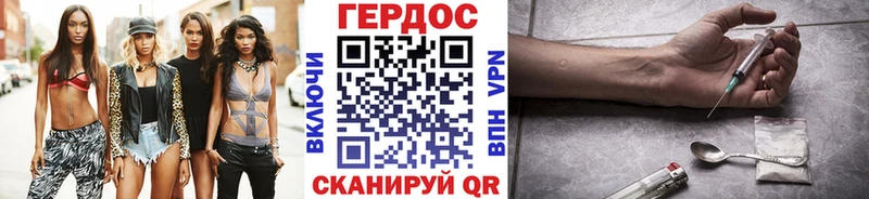 Купить закладки  Грайворон  Героин гречка 