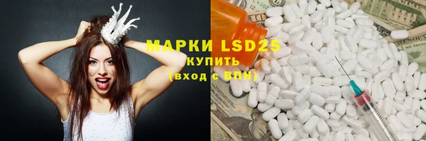 mix Арсеньев