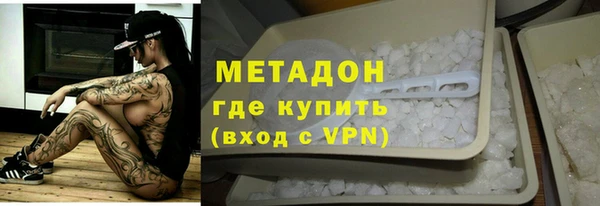 mix Арсеньев