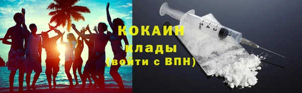 mix Арсеньев