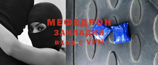 mix Арсеньев