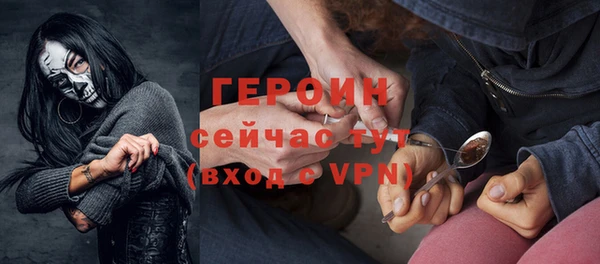apvp Армянск