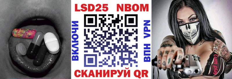 LSD-25 экстази ecstasy Купить Грайворон
