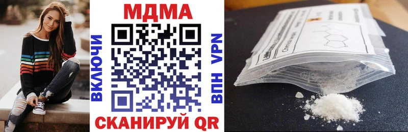 MDMA молли  Купить закладки  Грайворон 