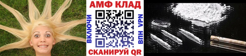 Купить где  Грайворон  Метамфетамин Декстрометамфетамин 99.9% 