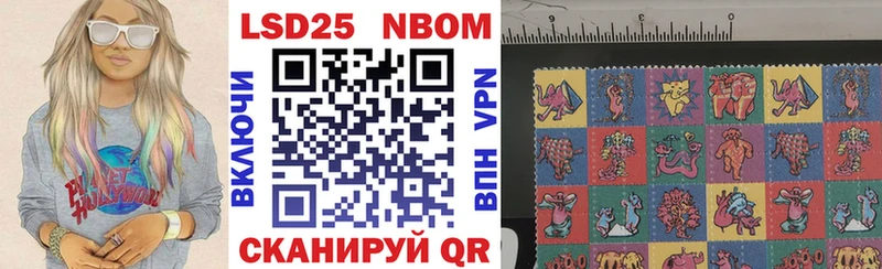 Марки N-bome 1,8мг  Купить закладки  Грайворон 